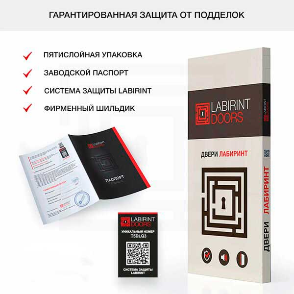 Входная дверь Лабиринт Атлантик с терморазрывом (Под покраску)