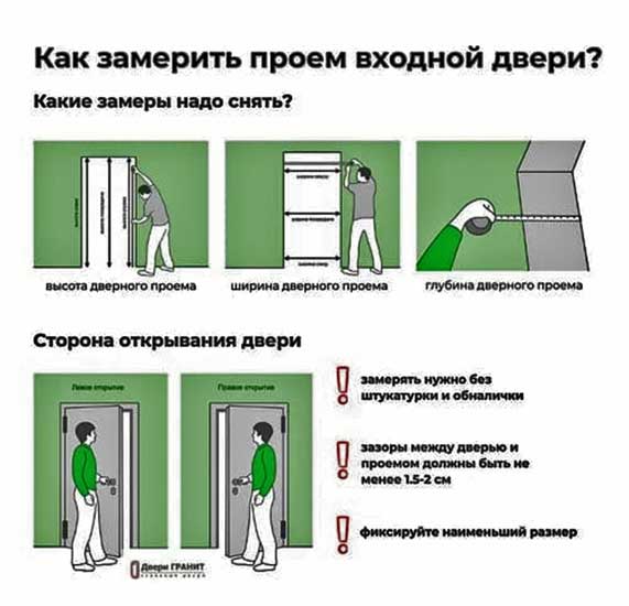 Входная дверь Викинг 273