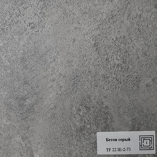 Входная дверь Лабиринт Аляска Лайт 18 с Зеркалом Бетон светлый