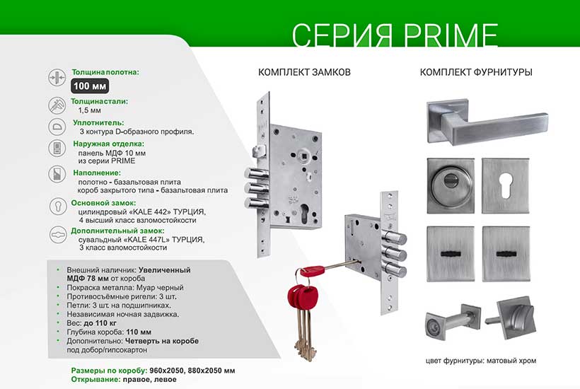 Входная дверь Бункер BN-09 ФЛ-609 Графит Софт